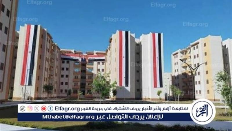 إعلان طرح تكميلي لمشروع  جنة .. فرصة جديدة للحصول على وحدات سكنية في عدة مدن مصرية