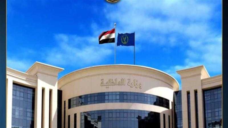 الداخلية: 30 يونيو آخر مهلة لتوفيق أوضاع الأجانب المقيمين في مصر