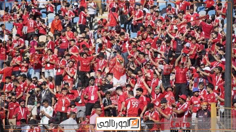 جماهير الاهلي