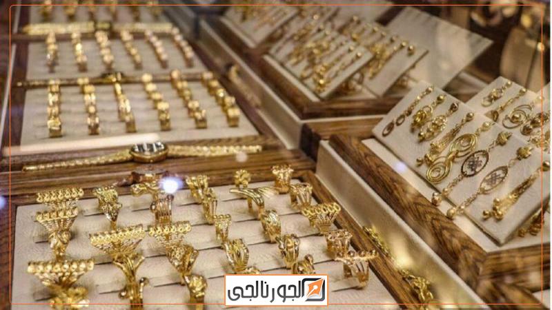 سعر الذهب في مصر