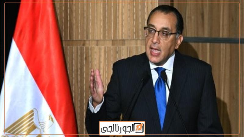 الدكتور مصطفى مدبولي رئيس الوزراء