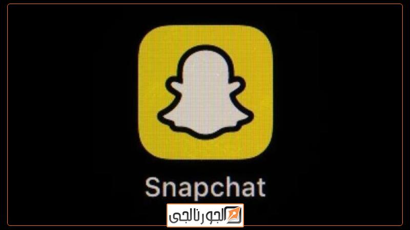 سناب شات