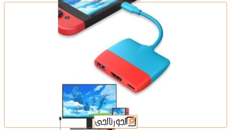 جهاز  Nintendo Switch