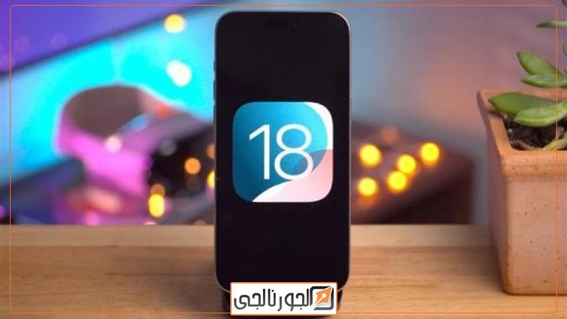 نظام آبل iOS 18