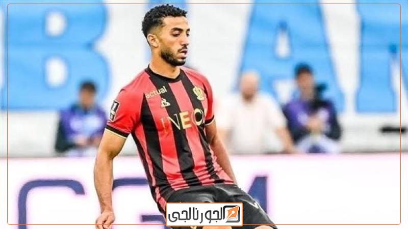 محمد عبد المنعم مدافع نيس الفرنسي