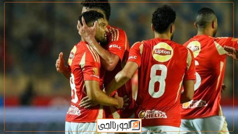 الاهلي،فيتو