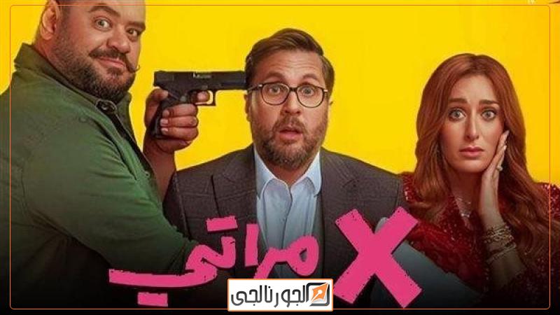 اكس مراتي،فيتو