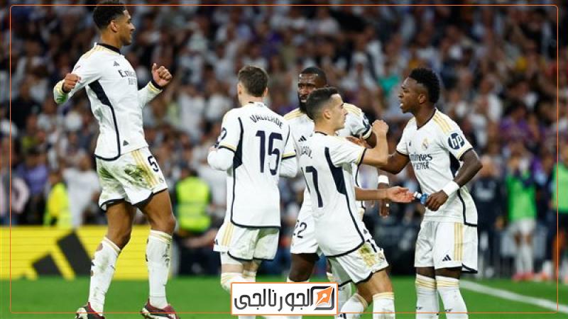 ريال مدريد