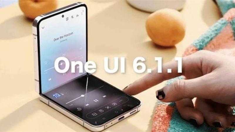 بميزات جبارة لأجهزة Galaxy.. سامسونج تمنح هذه الهواتف تحديث One UI 6.1.1