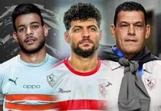 الشباب والرياضة تعلن وصول ثلاثي الزمالك مطار القاهرة في الخامسة مساء اليوم