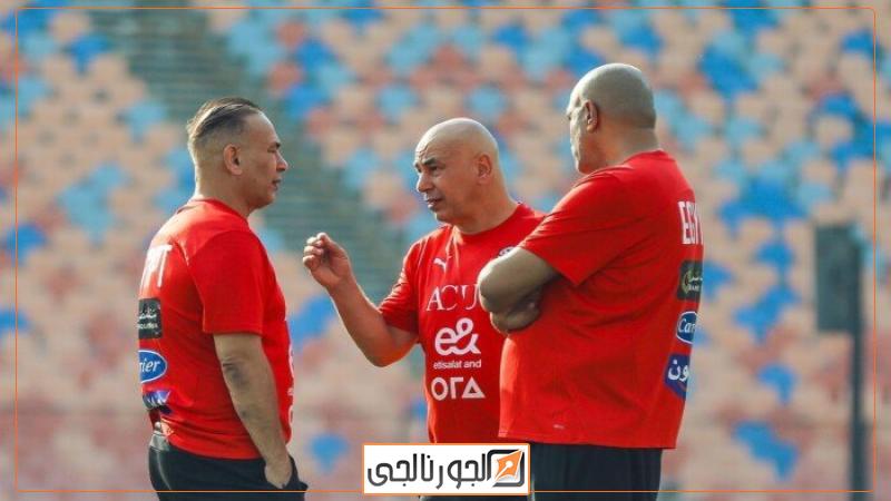 الجهاز الفني لمنتخب مصر