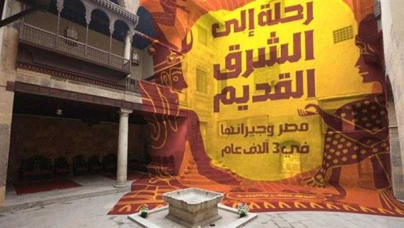 بيت السناري يناقش كتاب ”رحلة إلى الشرق القديم”