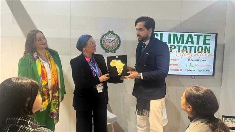 COP29.. وزيرة البيئة تشارك في احتفالية توزيع جوائز مبادرة  Africa Grows Green Awards