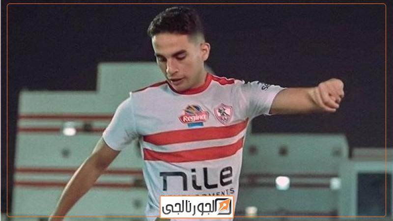 محمد حمدي لاعب الزمالك