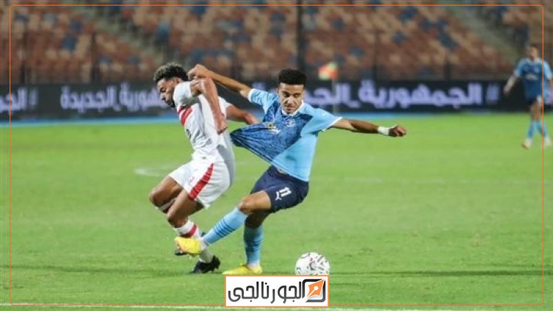 الزمالك وبيراميدز