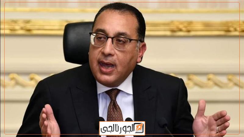 مصطفى مدبولي رئيس الوزراء