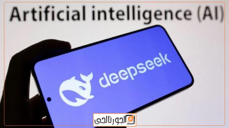 حظر تطبيق Deepseek