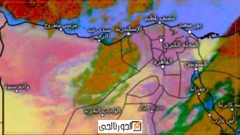 ظاهرة جوية تزيد من انخفاض درجات الحرارة حتى الجمعة المقبلة